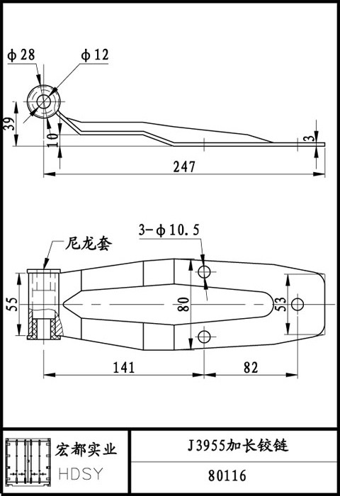 J3955加長(zhǎng)鉸鏈